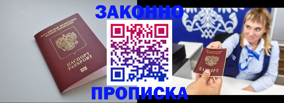 пропишу в квартире в Ухте